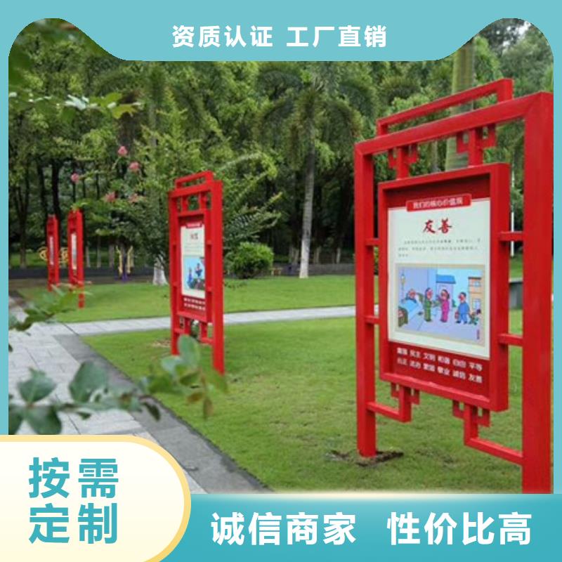 【价值观标牌宣传栏设计合理】优选货源