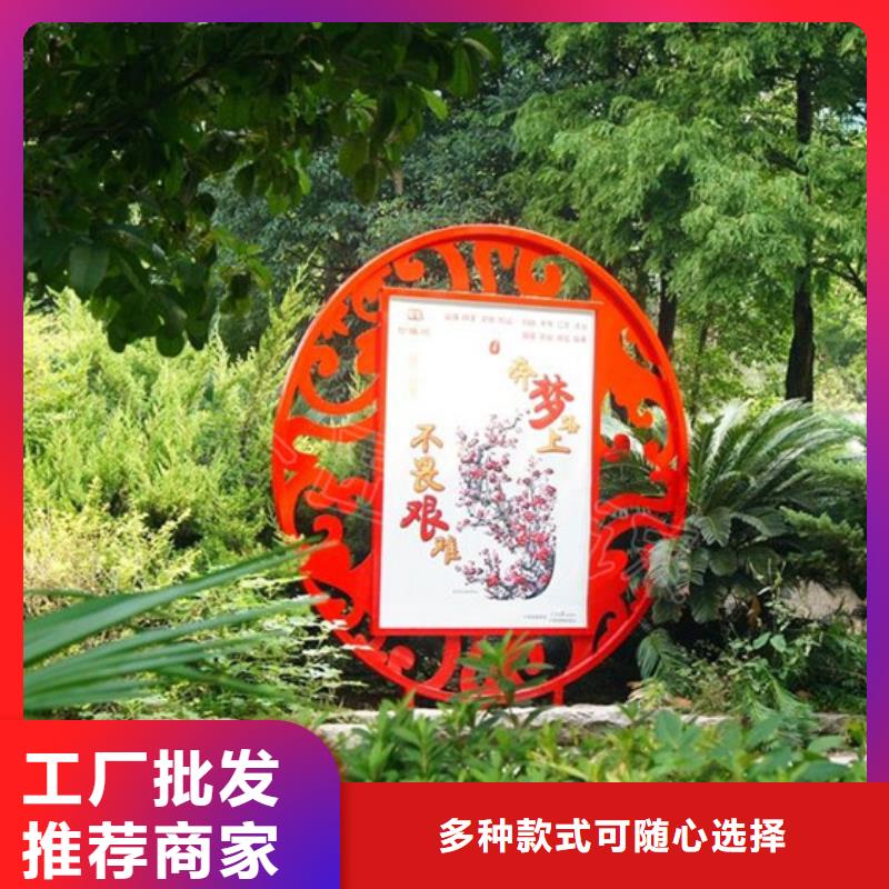 价值观标牌【户外广告灯箱】快速物流发货同城供应商