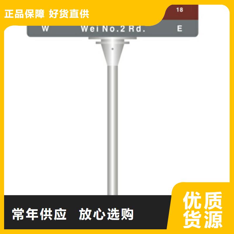 指路牌不锈钢候车亭现货充裕现货充足
