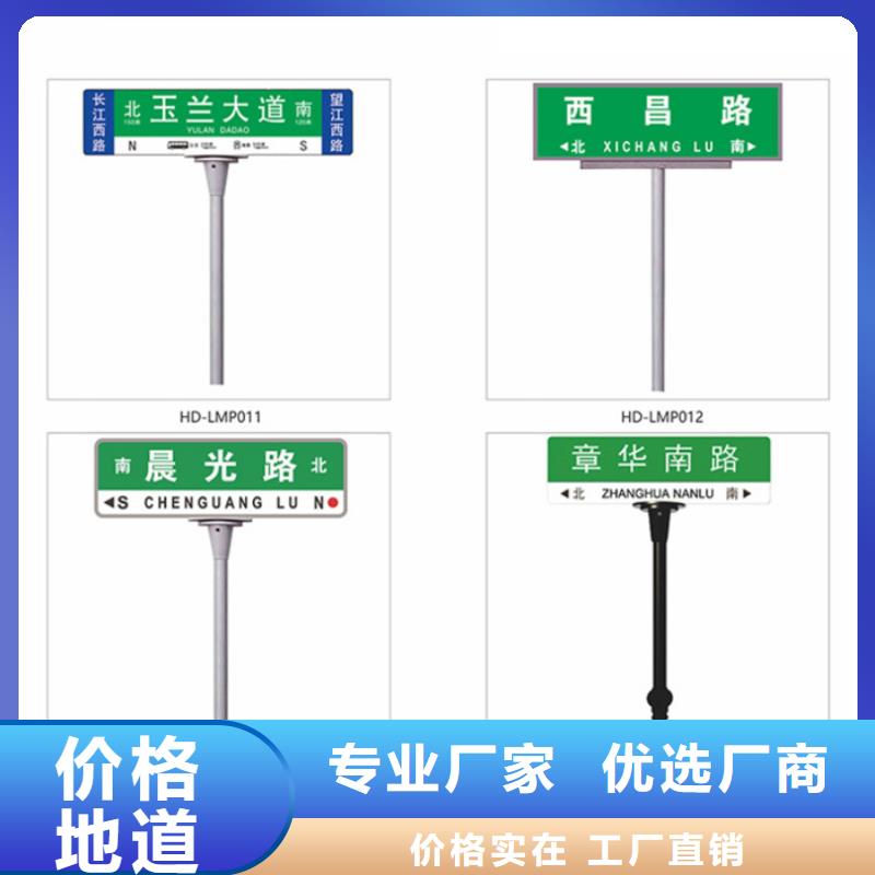 指路牌软膜灯箱海量货源当地公司