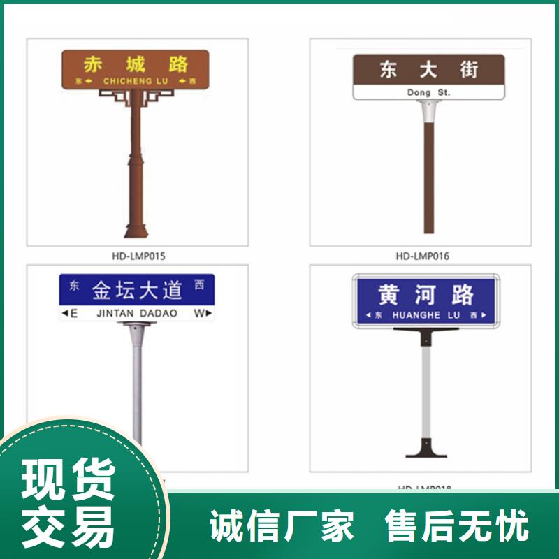 指路牌宣传栏高质量高信誉源厂定制