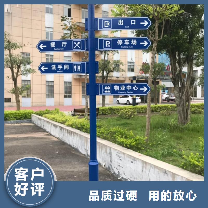 指路牌社区阅报栏满足客户需求生产型