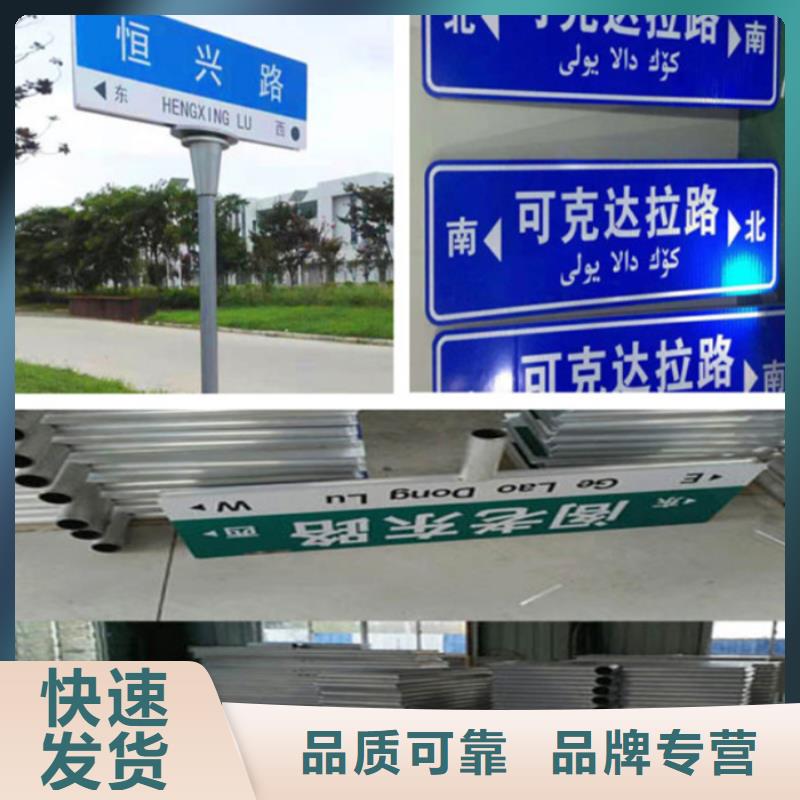 指路牌垃圾分类房规格齐全实力厂家本地厂家