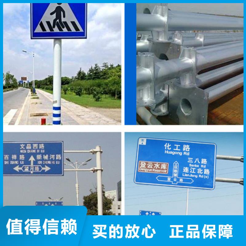 指路牌_公共阅报栏值得买同城生产厂家
