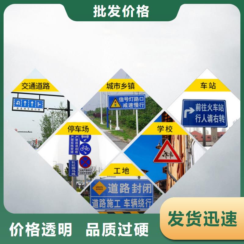 【指路牌党建宣传栏质检合格发货】当地品牌