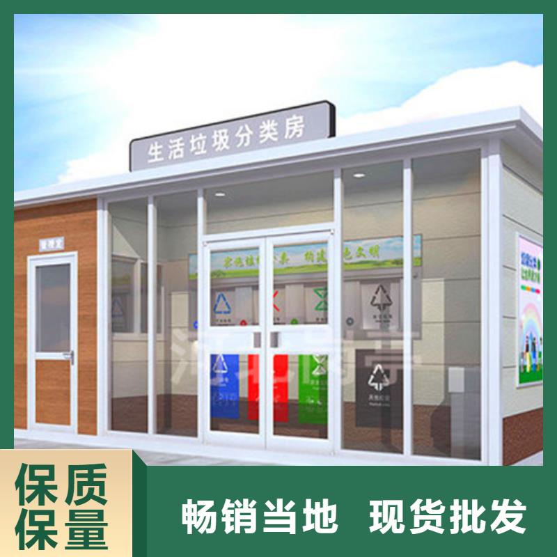【垃圾分类房】路灯箱真材实料加工定制当地品牌