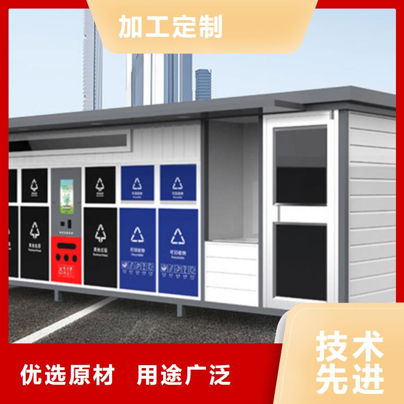 垃圾分类房_塑胶灯杆灯箱质量可靠打造好品质