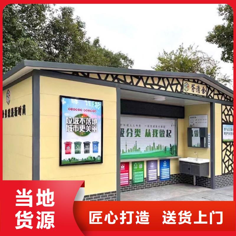 垃圾分类房【分类垃圾箱】现货供应符合行业标准