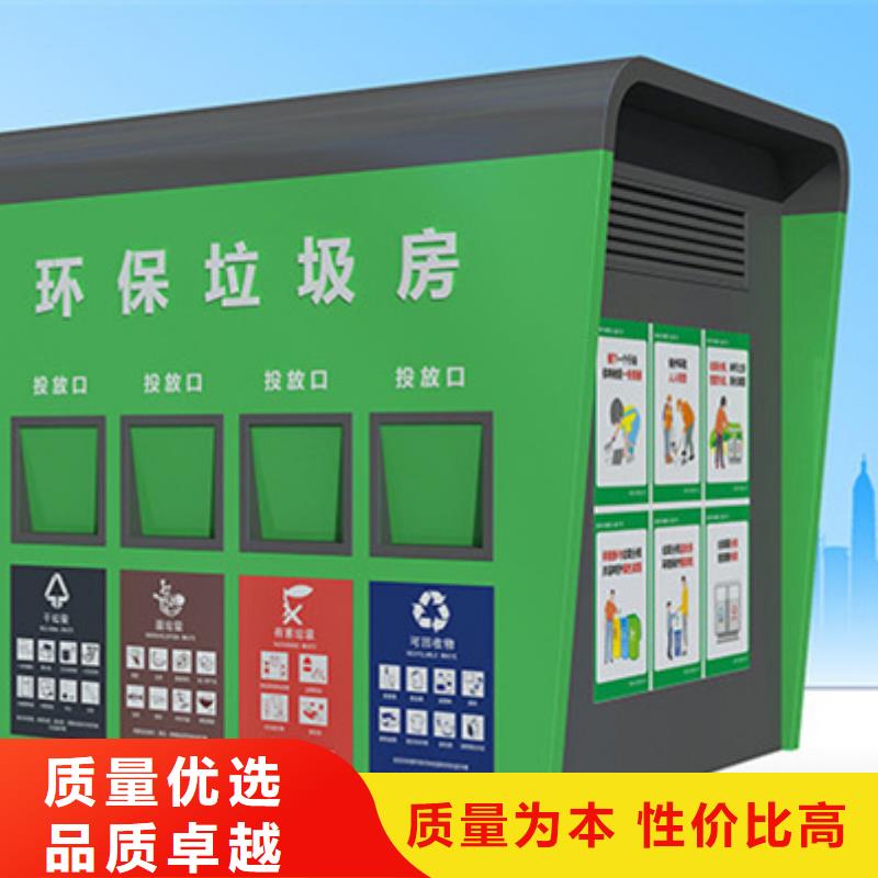 垃圾分类房_现代简约候车亭厂家十分靠谱同城制造商