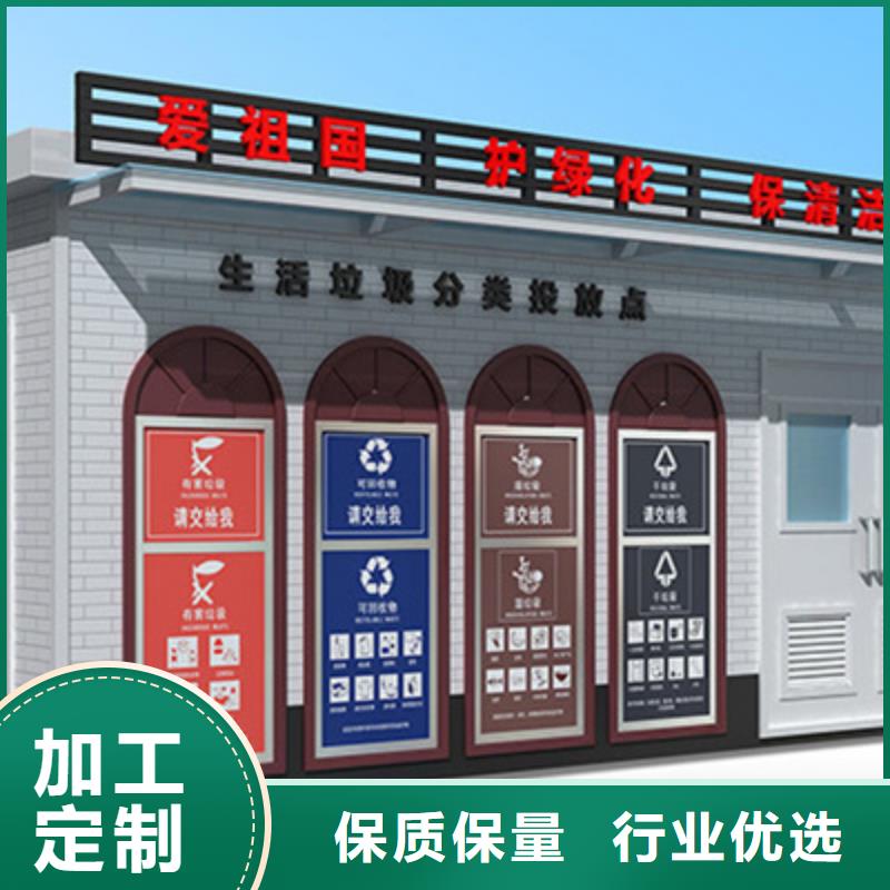 垃圾分类房交通标志牌经验丰富品质可靠口碑好实力强