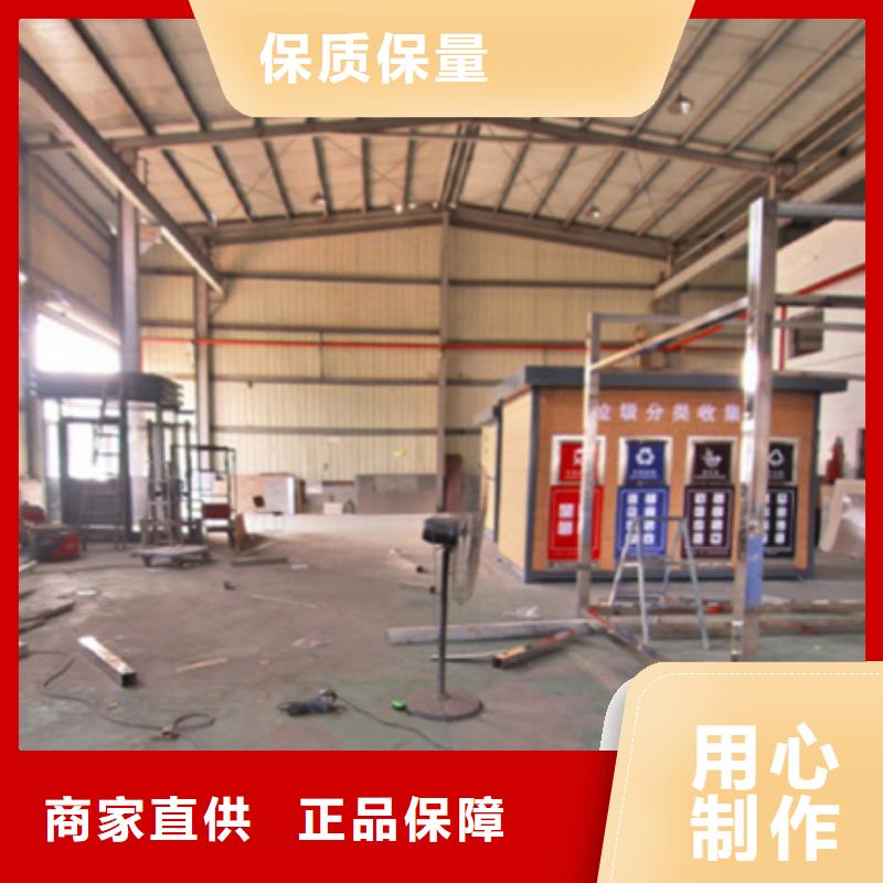 【垃圾分类房】【仿古公交站台】实力见证规格型号全