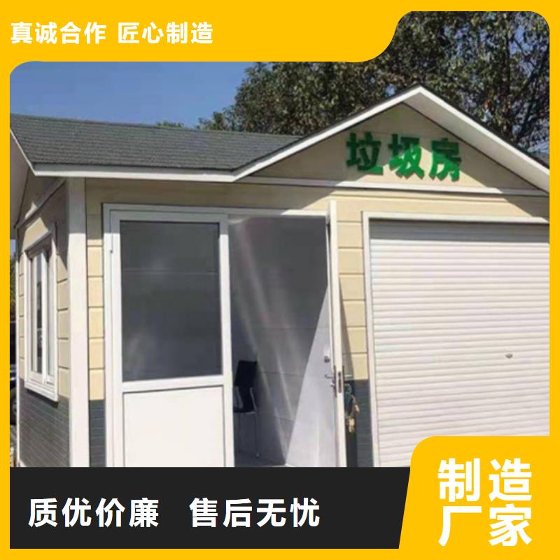 垃圾分类房道路标识牌专注质量当地经销商