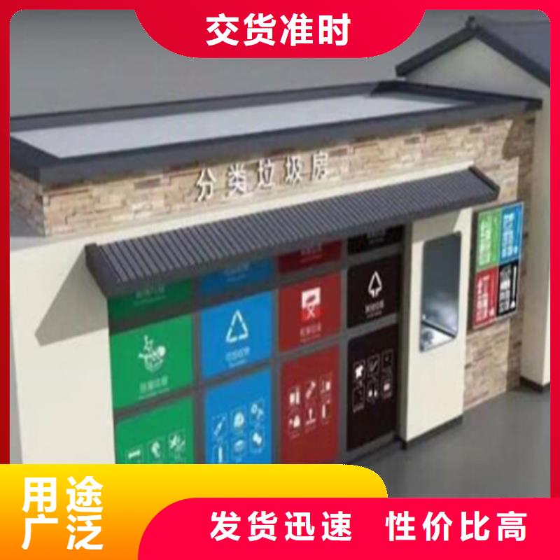 垃圾分类房不锈钢精神堡垒现货批发现货采购