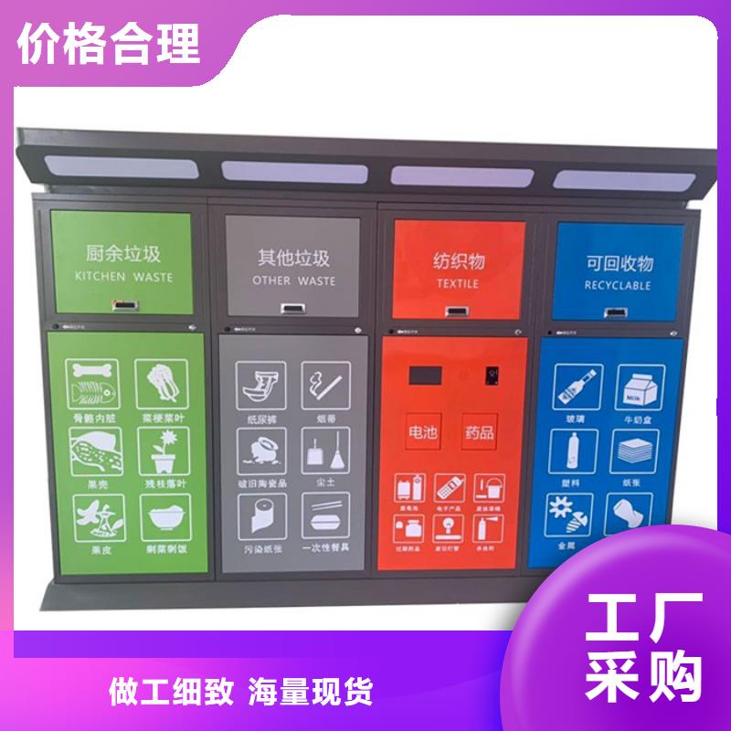 【智能垃圾分类箱铝制灯杆灯箱细节之处更加用心】现货快速采购