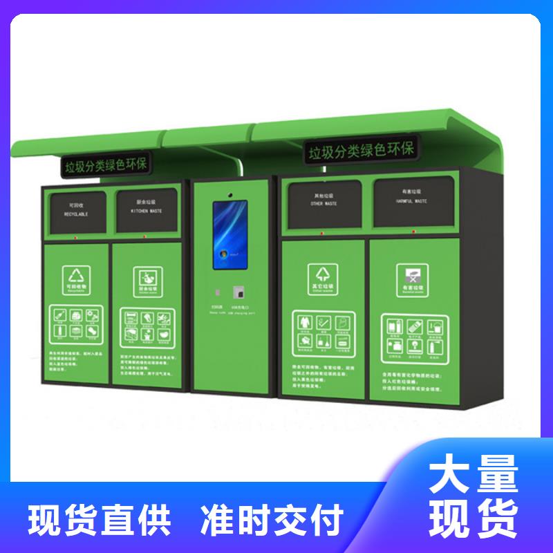 【智能垃圾分类箱】梯形灯杆灯箱自有生产工厂同城生产厂家