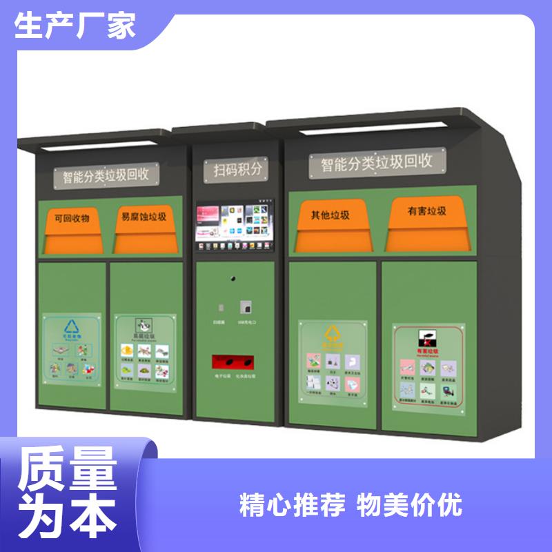 智能垃圾分类箱【太阳能广告垃圾箱】低价货源同城公司
