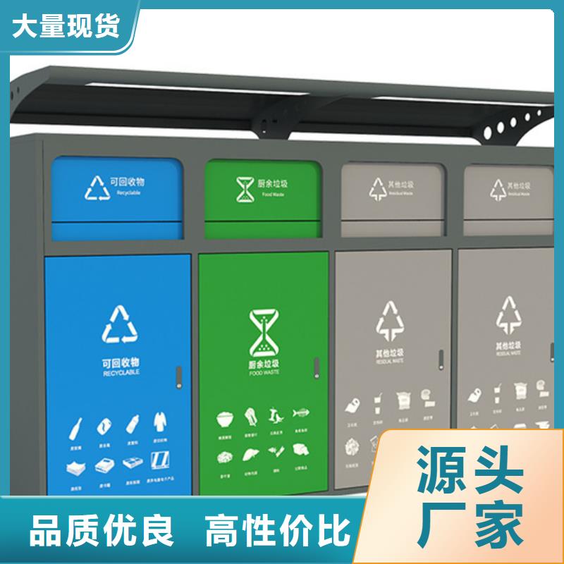智能垃圾分类箱灯杆灯箱好货直销厂家案例