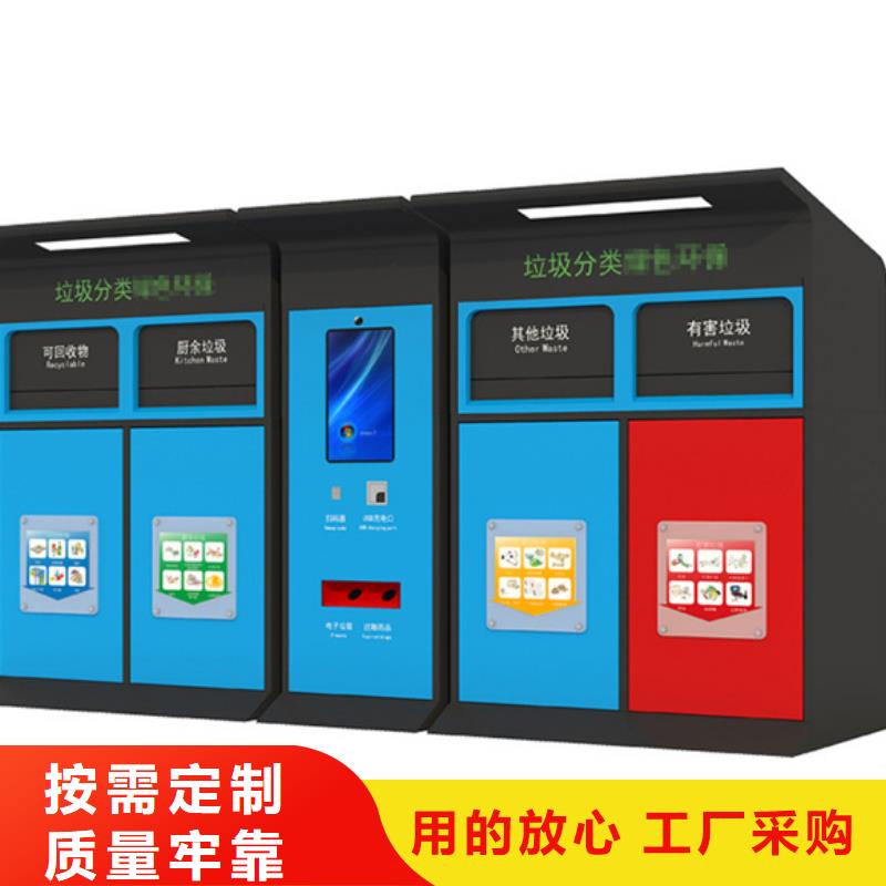 智能垃圾分类箱精神堡垒量大更优惠同城经销商