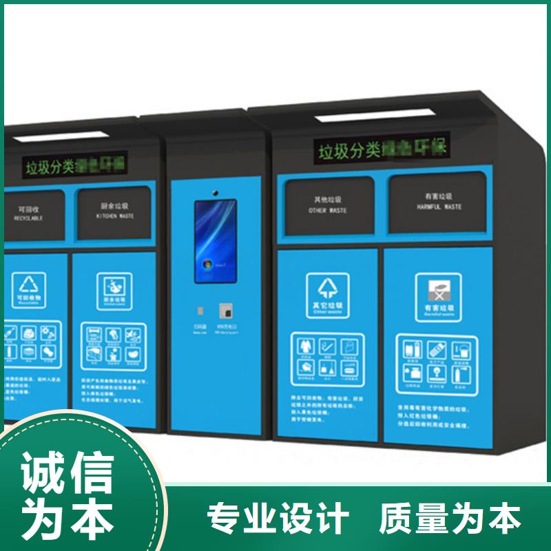智能垃圾分类箱【智能候车亭】来图定制打造行业品质