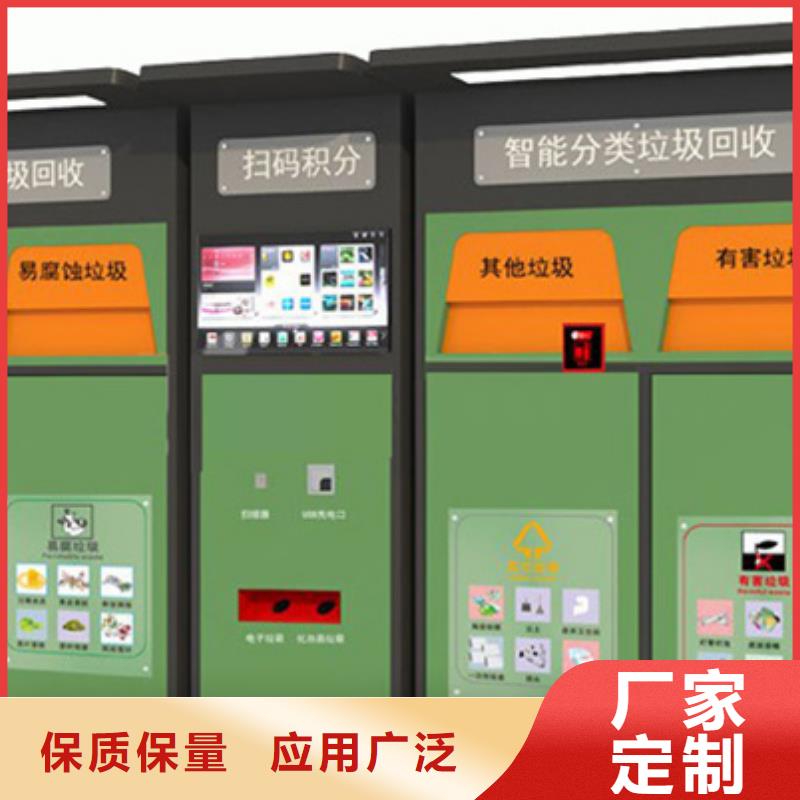 智能垃圾分类箱路灯箱设计合理一致好评产品