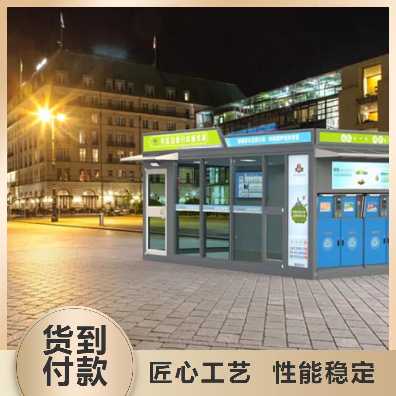 智能垃圾分类箱校园宣传栏专业品质畅销当地