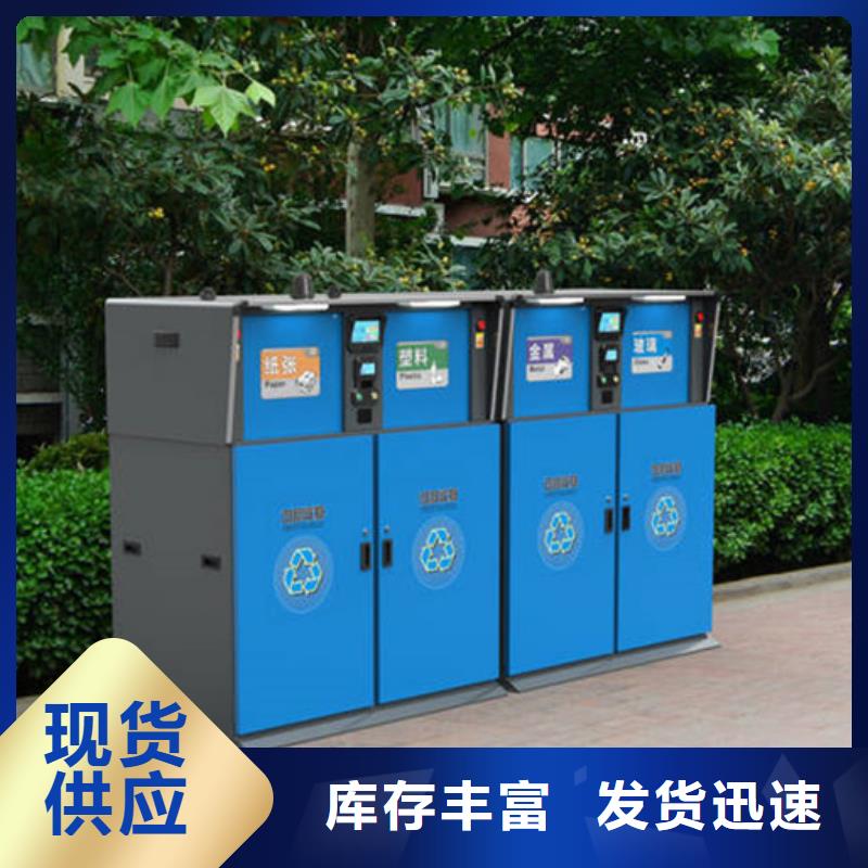 智能垃圾分类箱-不锈钢垃圾分类亭快捷物流满足客户需求
