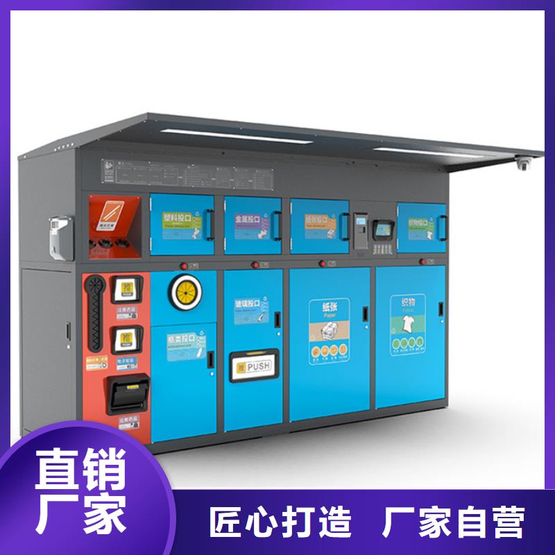 【智能垃圾分类箱交通指示牌厂诚信经营】当地供应商