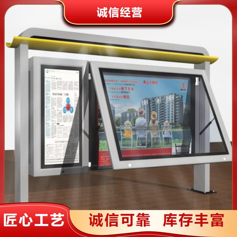 滚动灯箱-现代候车亭精选厂家好货准时交付