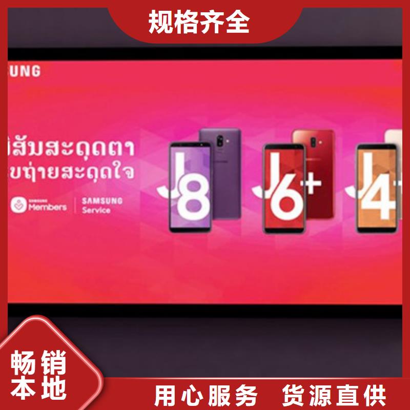 滚动灯箱智慧公交站台产地厂家直销真诚合作