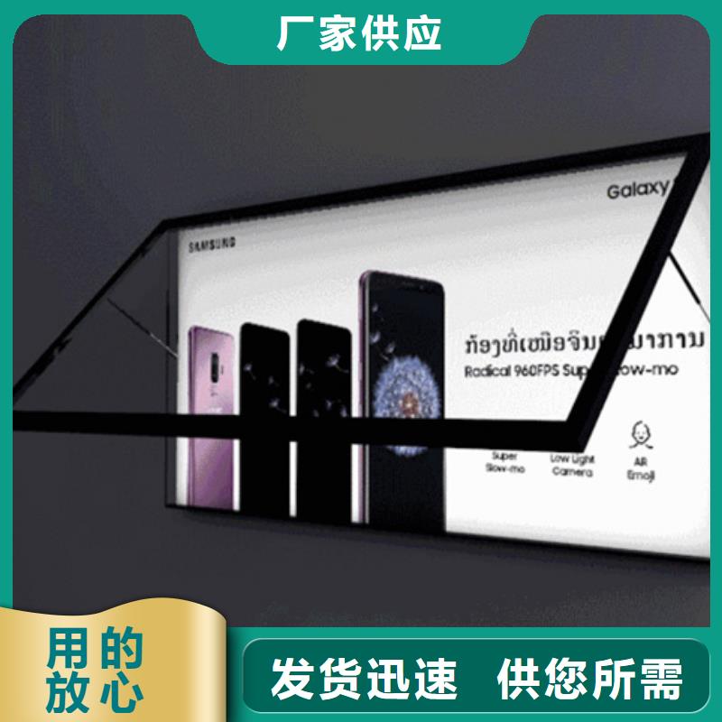 滚动灯箱花草牌专业生产设备当地品牌