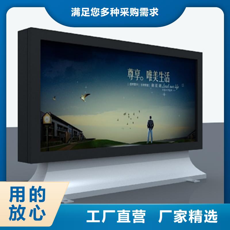 滚动灯箱【交通标识牌】严格把控质量今日新品