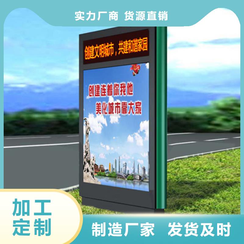 【滚动灯箱简约候车亭品质好才是硬道理】厂家案例