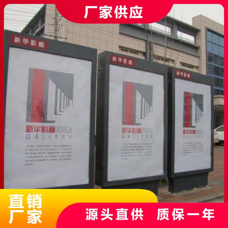 滚动灯箱社区阅报栏大品牌值得信赖品牌专营