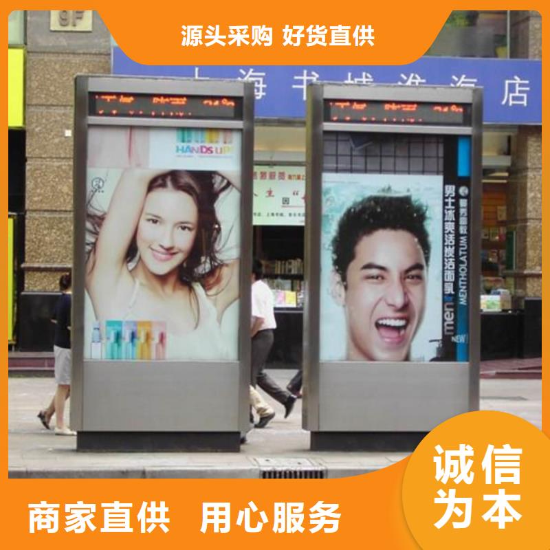 滚动灯箱,【吸烟亭】订购厂家直销直供