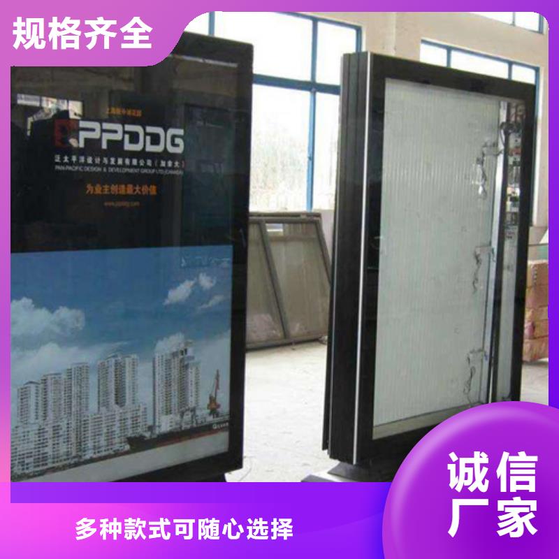 滚动灯箱【道路标识牌】品质不将就多种场景适用
