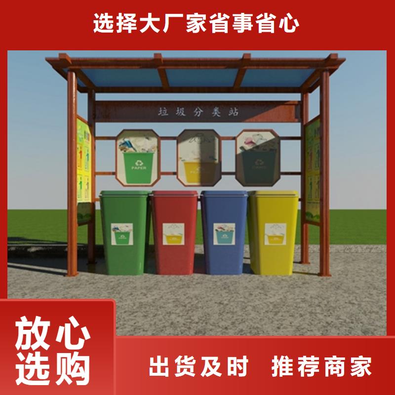 不锈钢垃圾分类亭路灯箱价格实在本地品牌