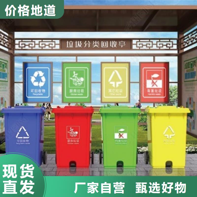 不锈钢垃圾分类亭道路标识牌多年行业经验本地经销商