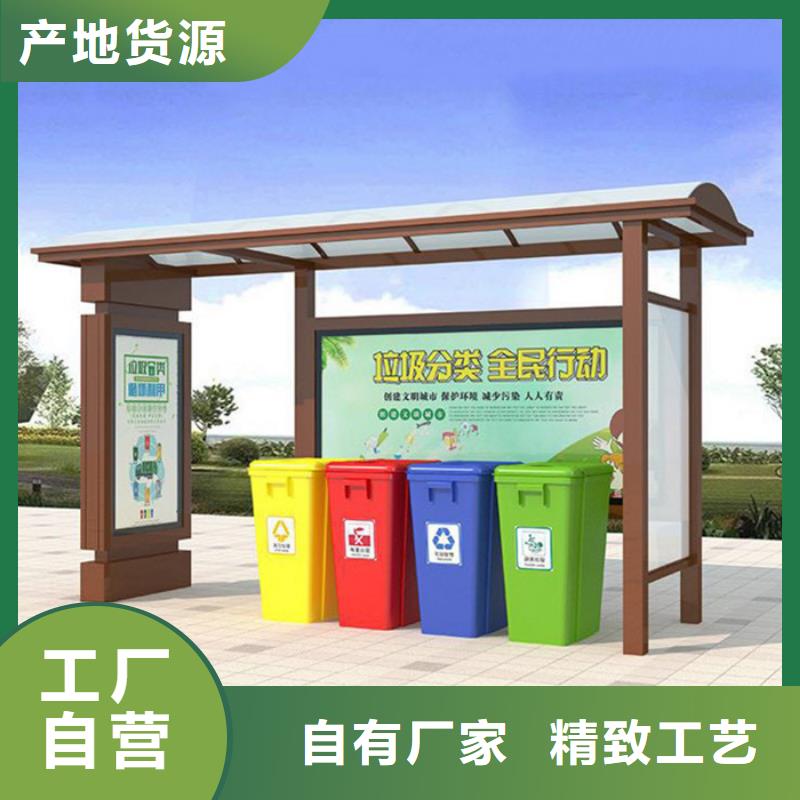 不锈钢垃圾分类亭垃圾分类亭大品牌值得信赖当地货源