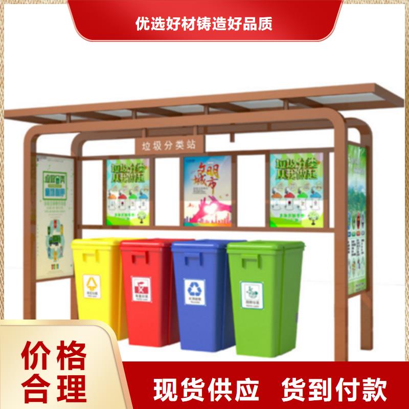 不锈钢垃圾分类亭旧衣回收箱品质保障价格合理欢迎新老客户垂询