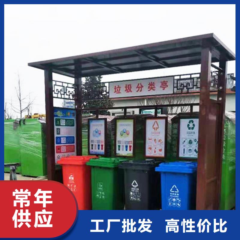 不锈钢垃圾分类亭,路灯箱实拍品质保障同城经销商