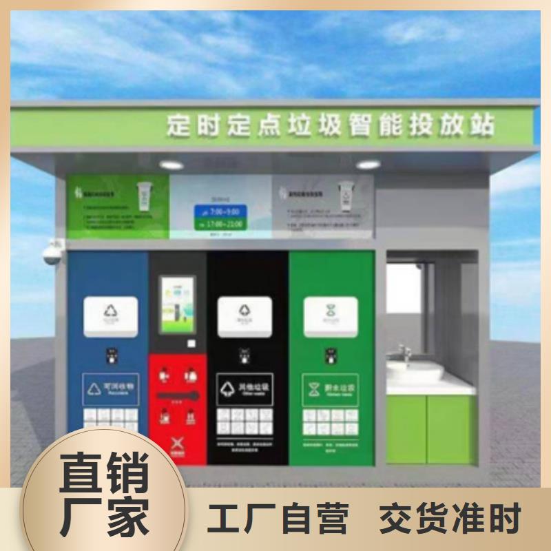 ​【不锈钢垃圾分类亭】-指路牌款式新颖当地供应商