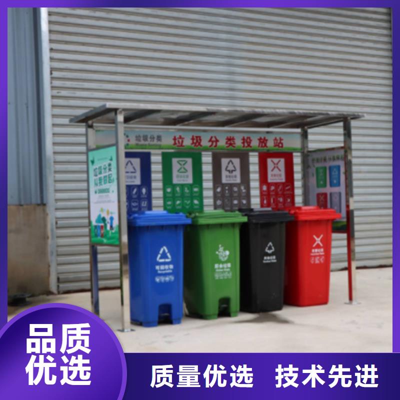 不锈钢垃圾分类亭_【梯形灯杆灯箱】实体诚信厂家工厂直销