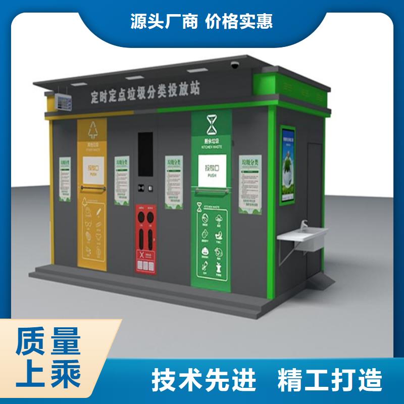 不锈钢垃圾分类亭社会主义核心价值观标牌本地厂家值得信赖客户信赖的厂家