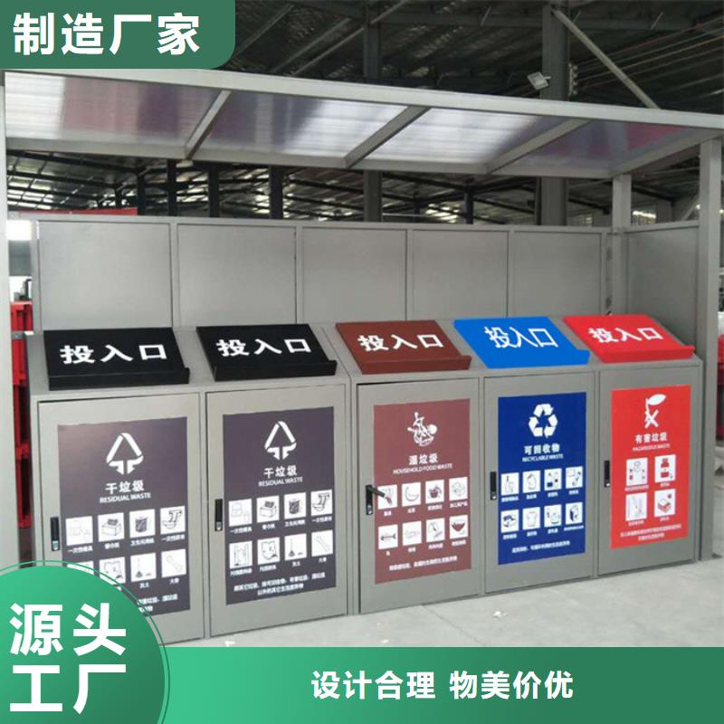 不锈钢垃圾分类亭【现代候车亭】专业生产团队厂家