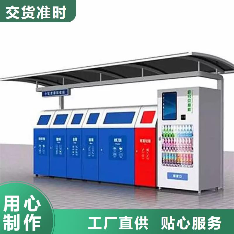 不锈钢垃圾分类亭-垃圾分类房专注质量工厂价格