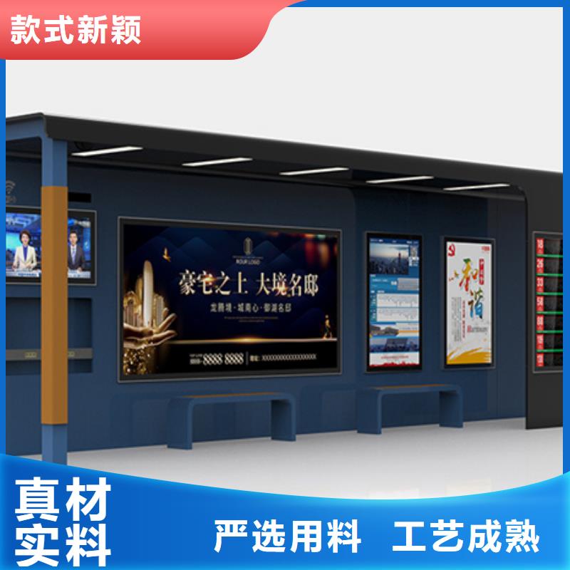 智能公交候车亭-社区阅报栏厂家实力大同城服务商