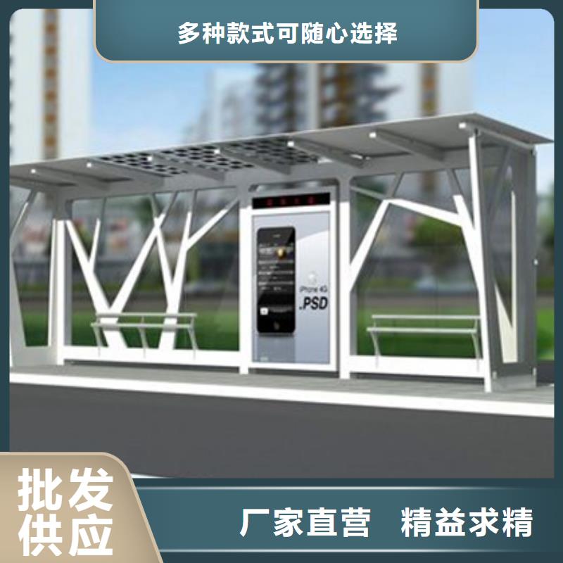【智能公交候车亭-旧衣服回收箱一致好评产品】优良工艺