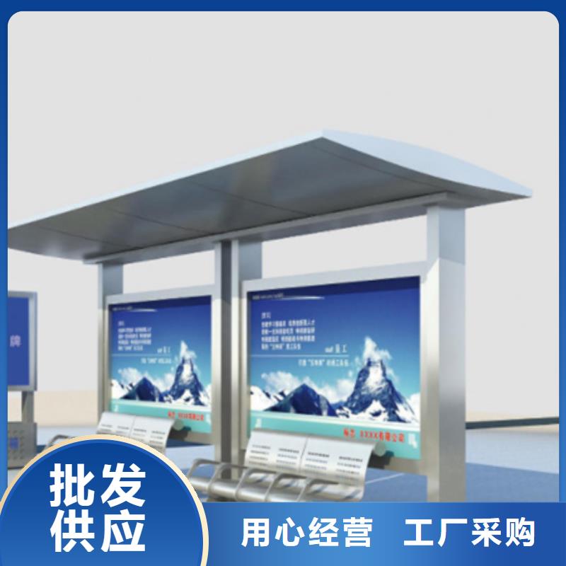 智能公交候车亭智能候车亭24小时下单发货同城制造商