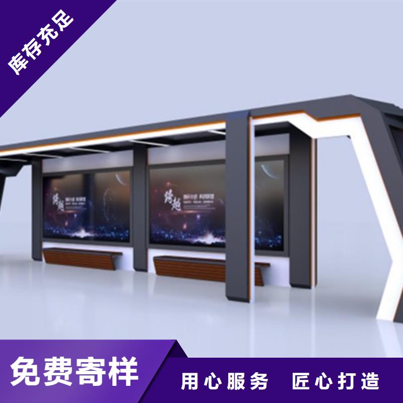 智能公交候车亭亚克力灯箱质检严格放心品质当地公司