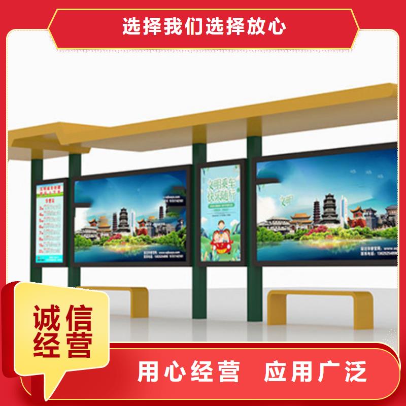 智能公交候车亭房地产精神堡垒联系厂家当地品牌
